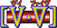 V-5 logo